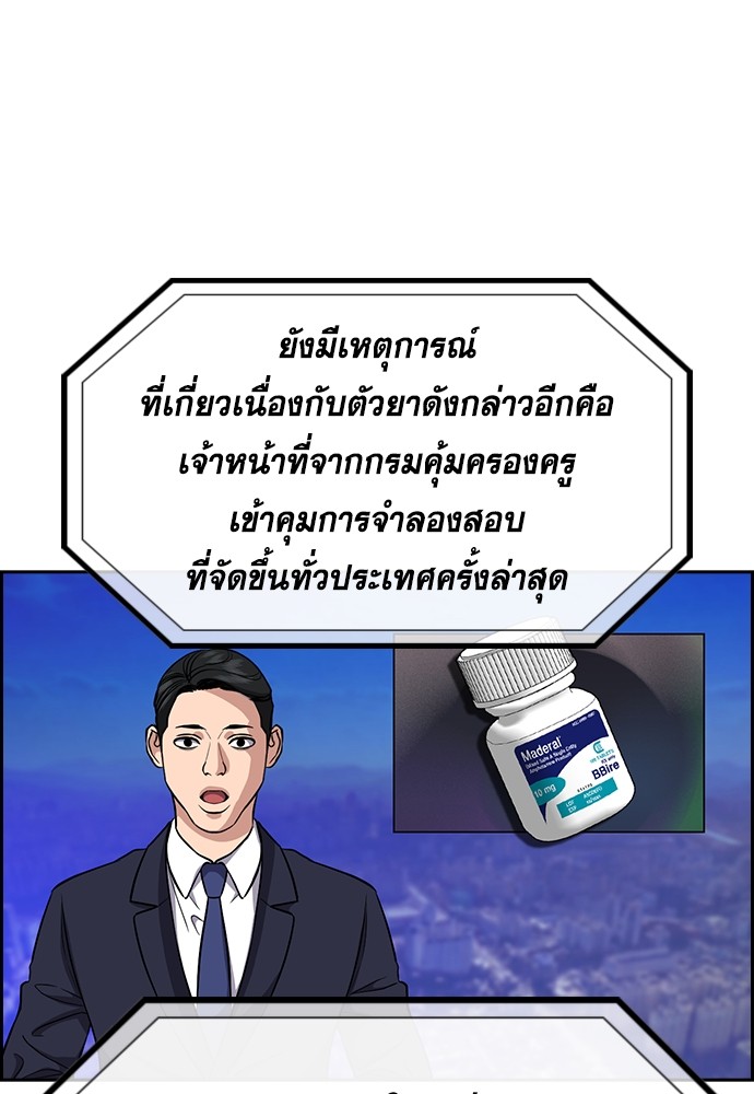 True Education 131 (4)