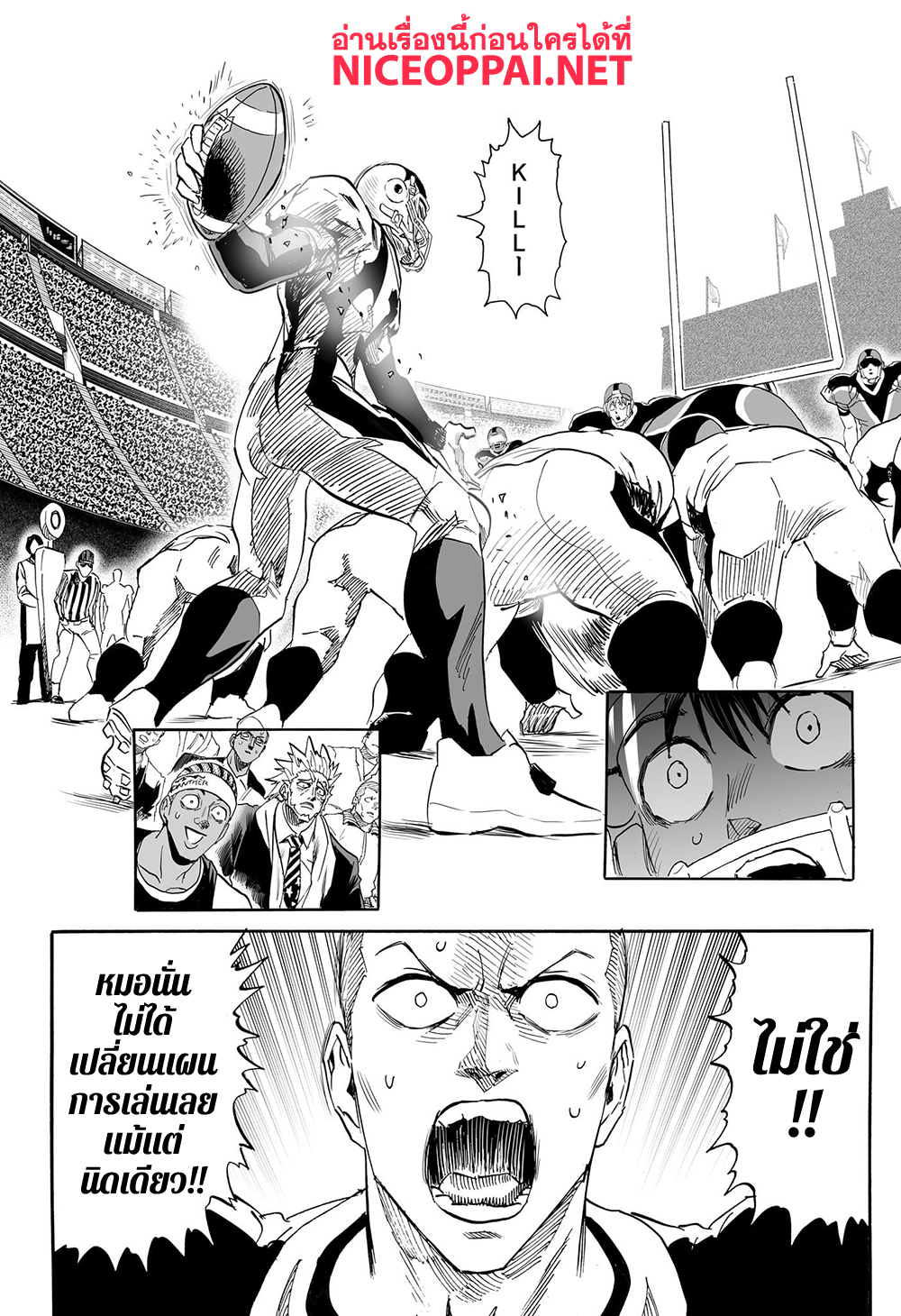 Eyeshield 21 ตอนที่ 334 (26)