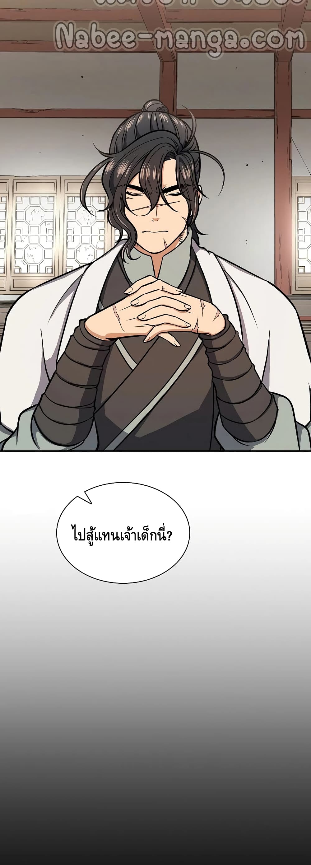 Storm Inn ตอนที่ 28 (39)