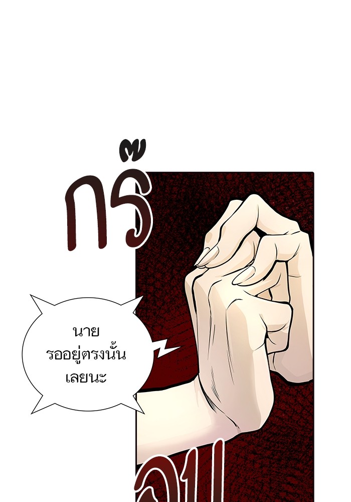 Tower of God ตอนที่ 556 126