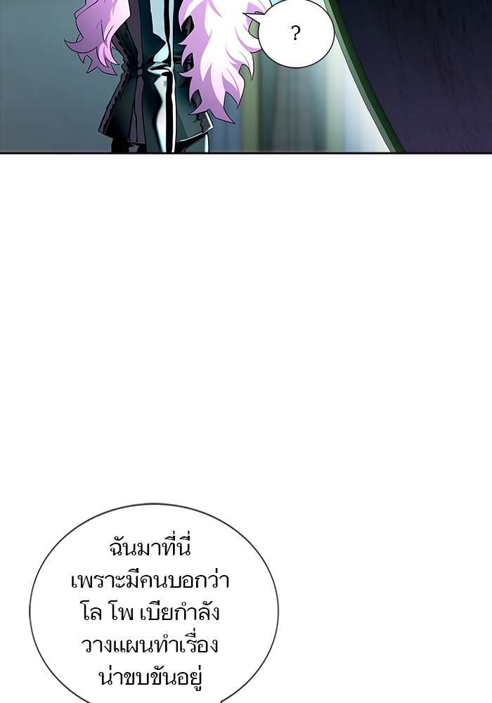 Tower of God ตอนที่ 556 117