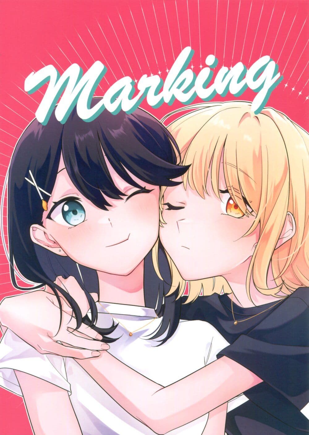 Marking ตอนที่ 1 (1)