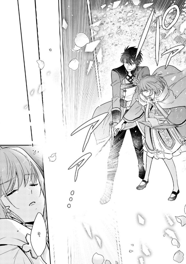 Cheat Shoujo ga Boukun 13 07