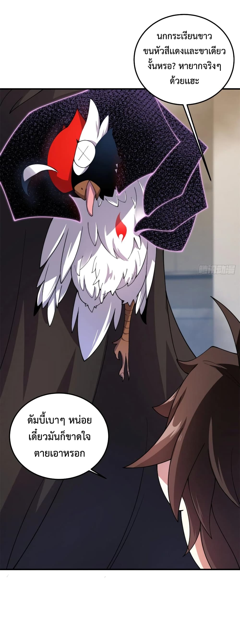 Monster Pet Evolution ตอนที่ 64 (15)