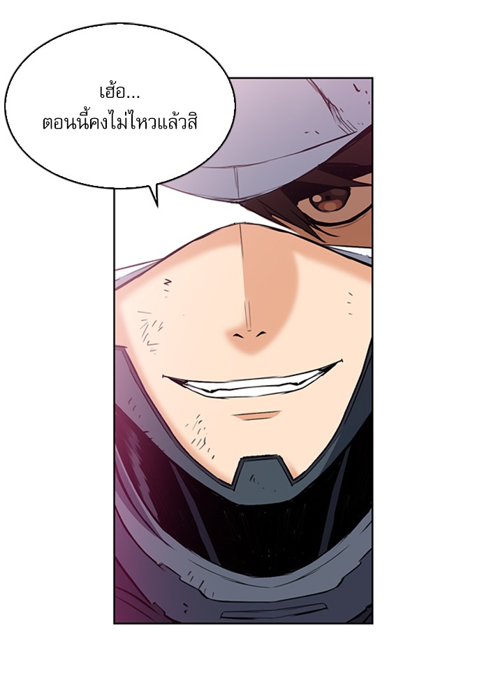 Seoul Station Druid ตอนที่26 (104)