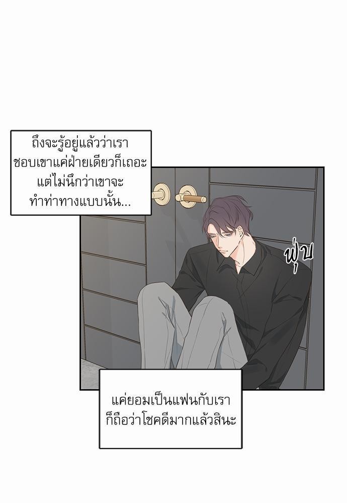 ความลับของ5 03