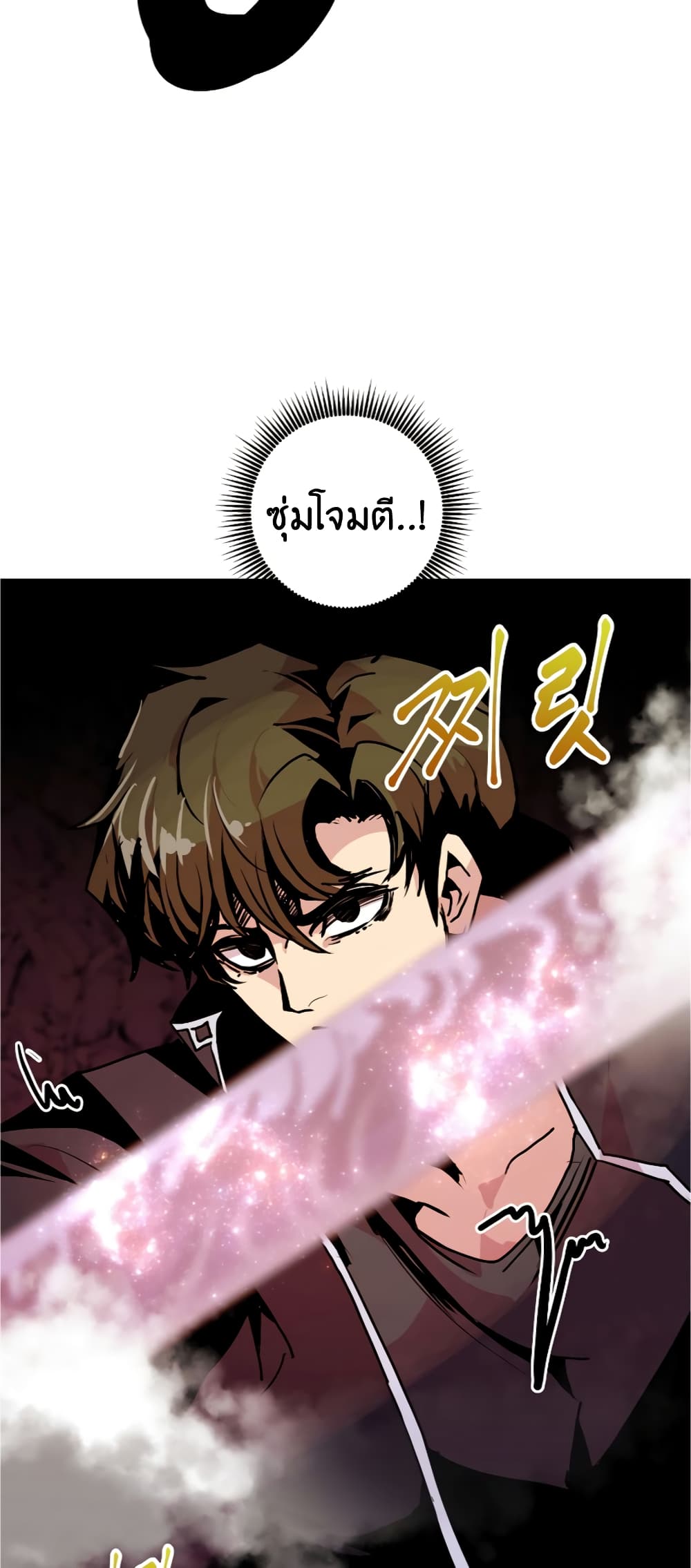 Worthless Regression ตอนที่ 56 (24)