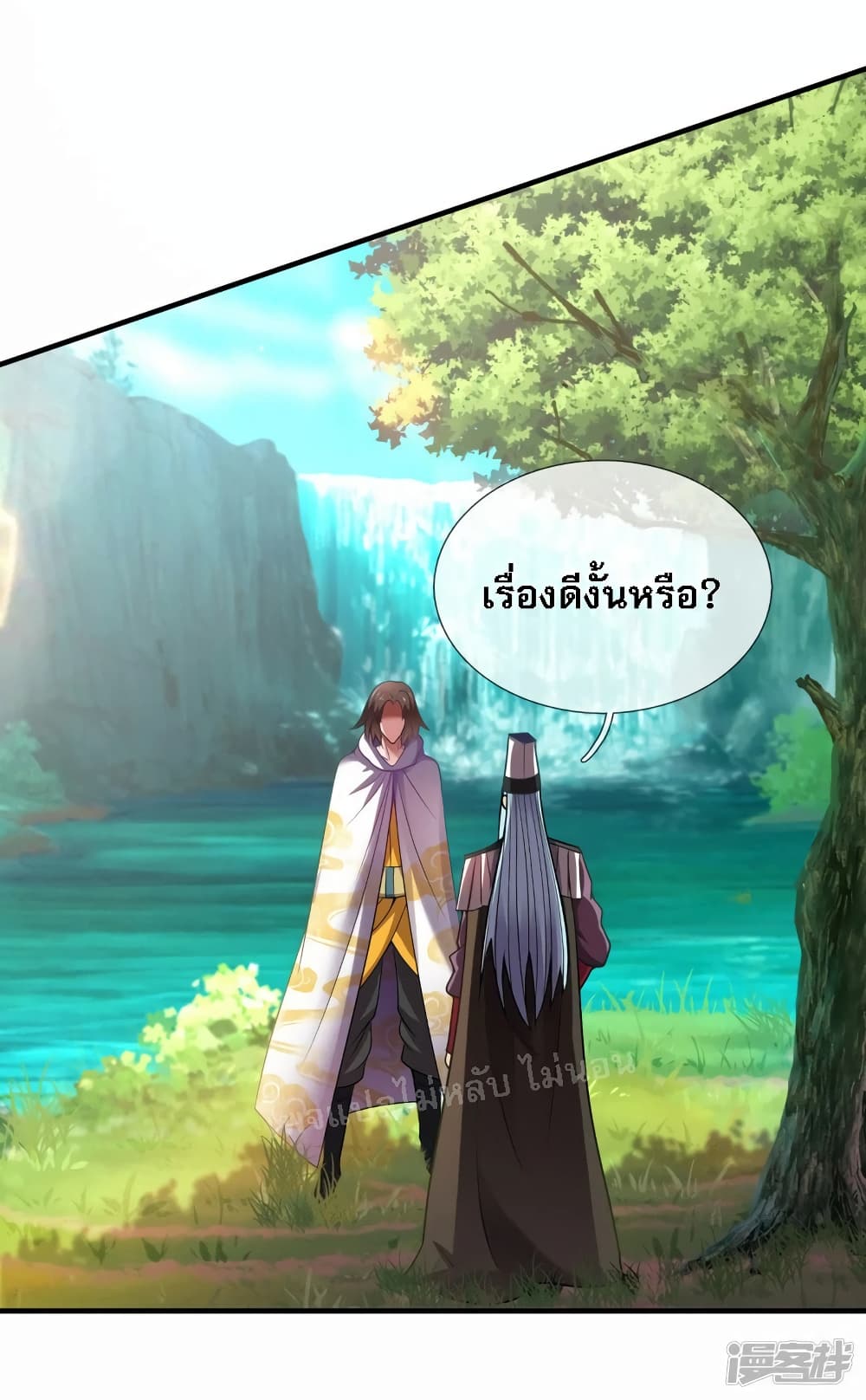 Returning to take revenge of the God Demon King ตอนที่ 73 (38)