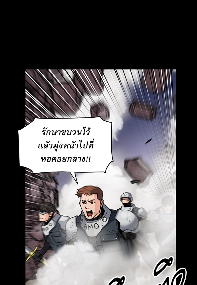 Seoul Station Druid ตอนที่29 (27)