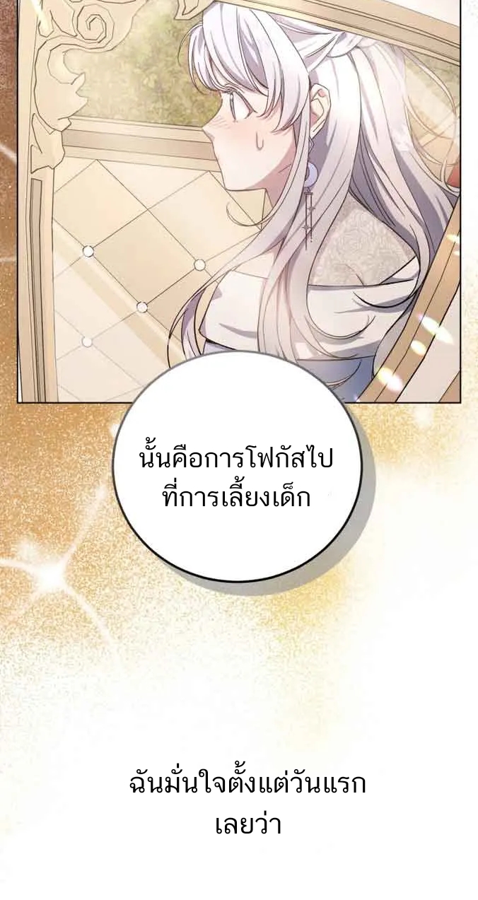 ไม่มีชื่อ 59