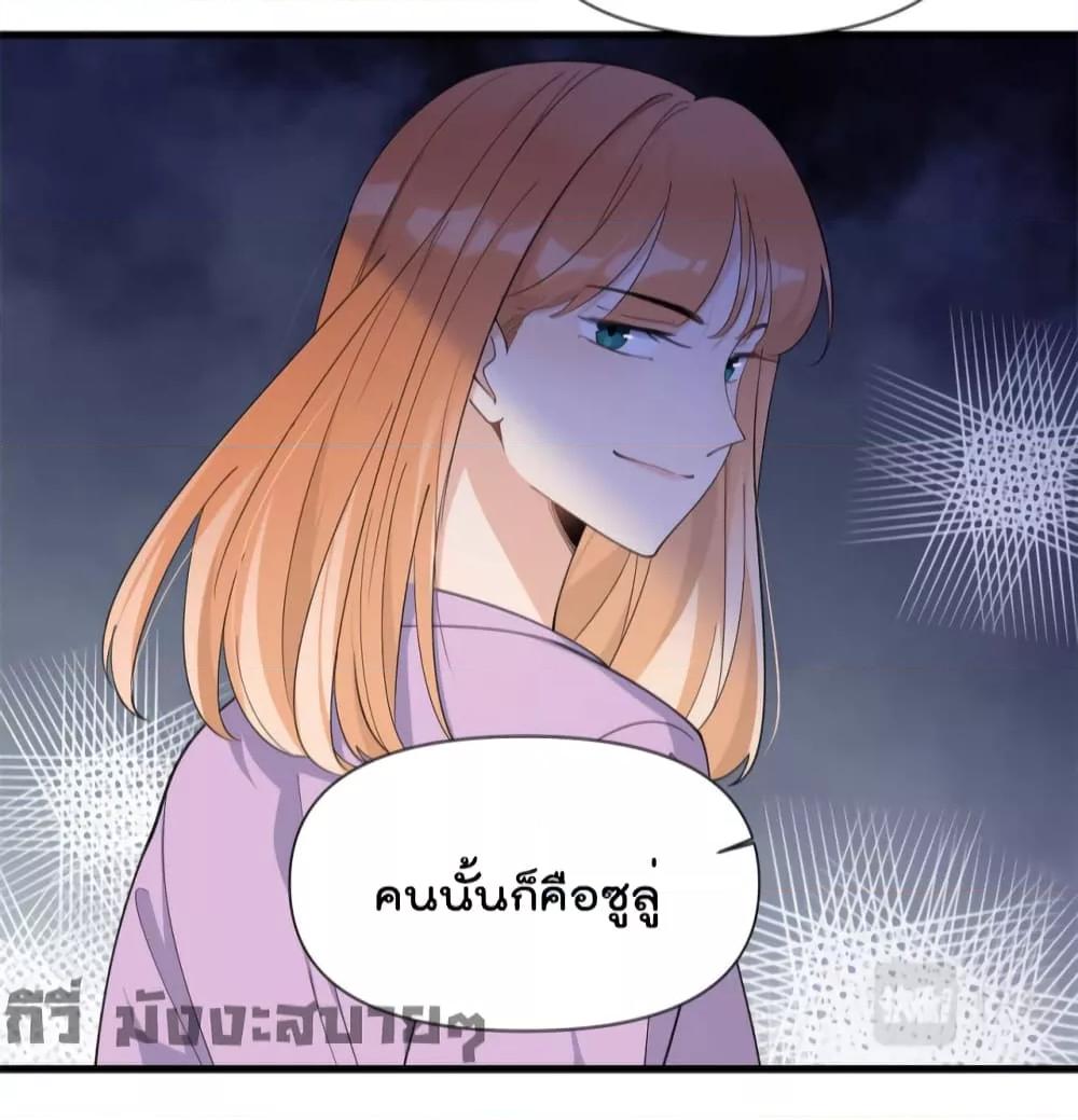 Remember Me จำฉันได้หรือเปล่า ตอนที่ 150 (11)