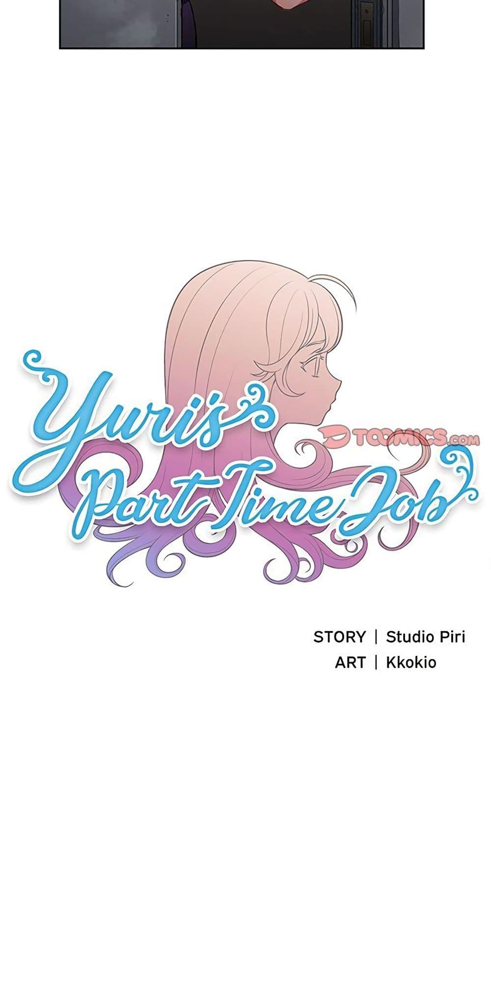 Yuri's part time job 57 (12)