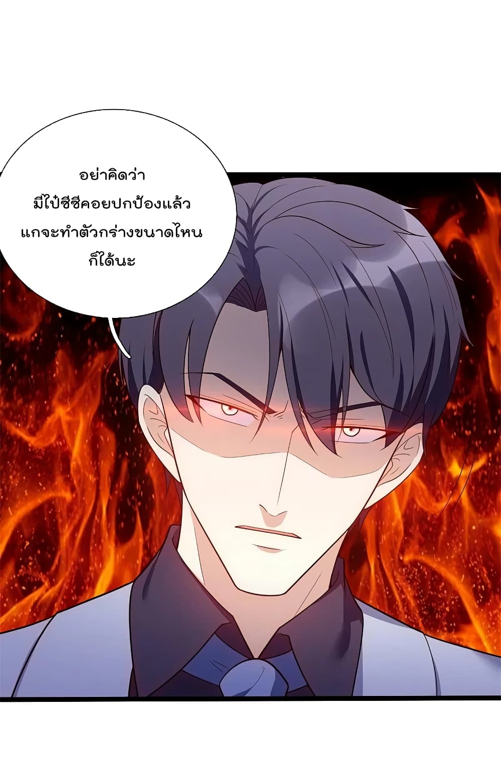 The Legend God of War in The City เทพเซียนสงครามไร้พ่ายแห่งนคร ตอนที่ 173 (16)