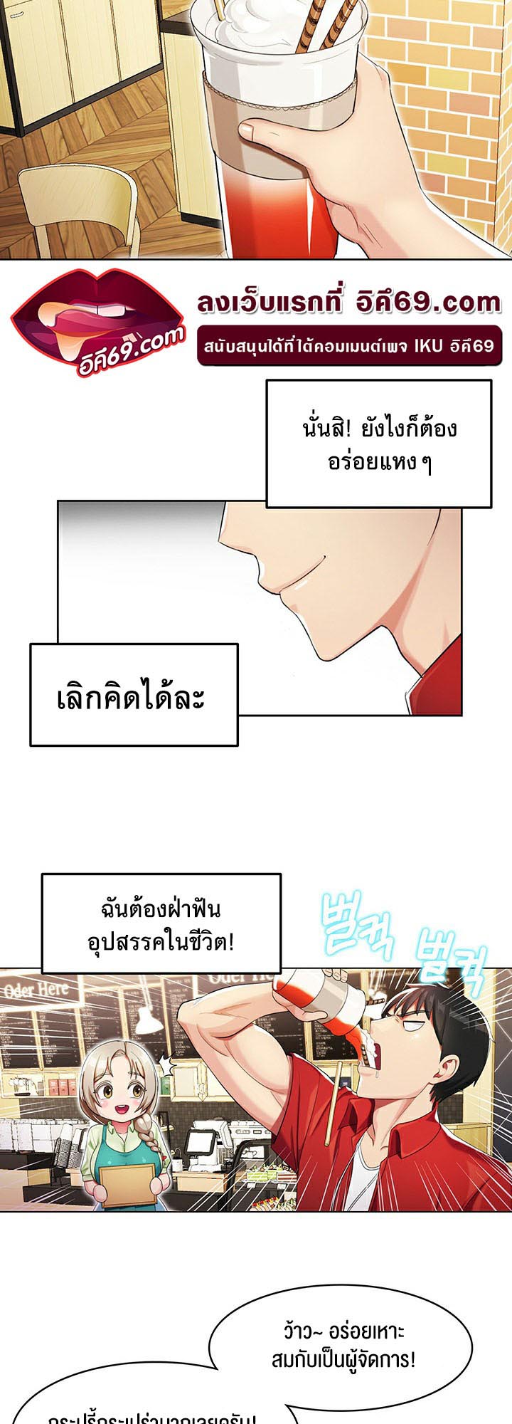 อ่านโดจิน เรื่อง Sorcery A Yokai Harem 1 55