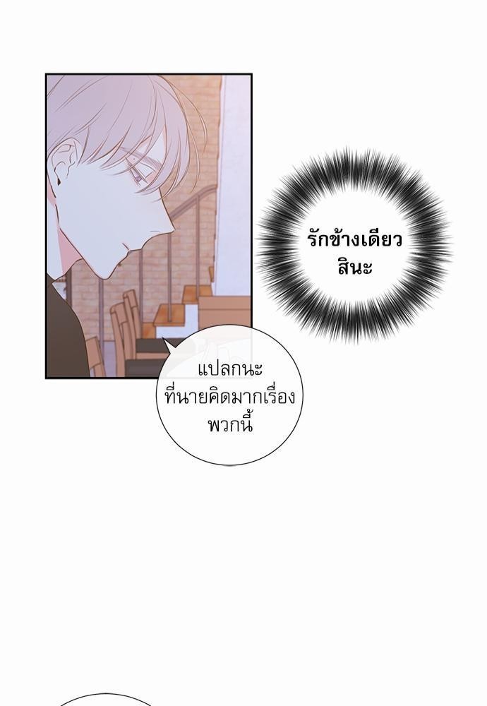 ความลับของ5 43