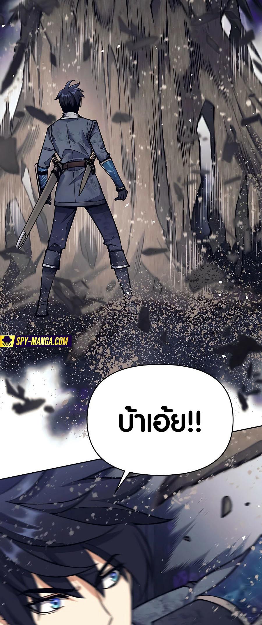 อ่านมันฮวา เรื่อง Doomed Character Of A Dark Fantasy World 21 04