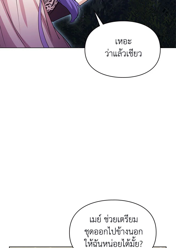 เมื่อนางเอกเล่นชู้กับคู่หมั้นฉัน 8 057