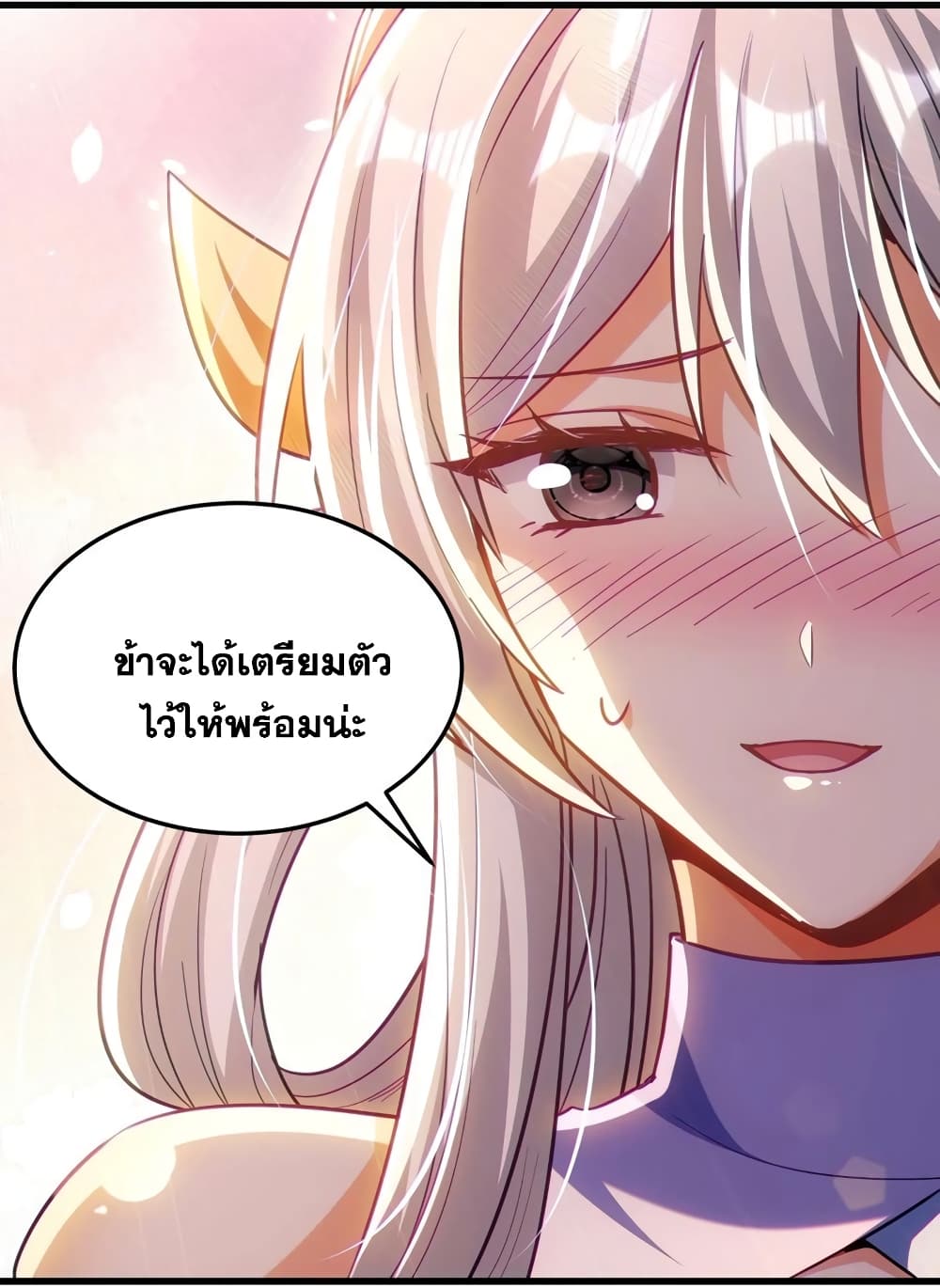 Fairy, wait a moment! Please listen to my argument ตอนที่ 13 (46)