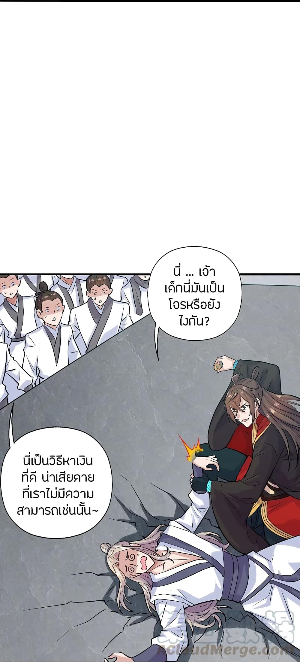 Banished Disciple’s Counterattack ราชาอมตะผู้ถูกขับไล่ ตอนที่ 206 (29)