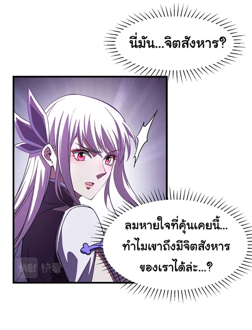 Attribute Extractor ตอนที่ 6 (15)