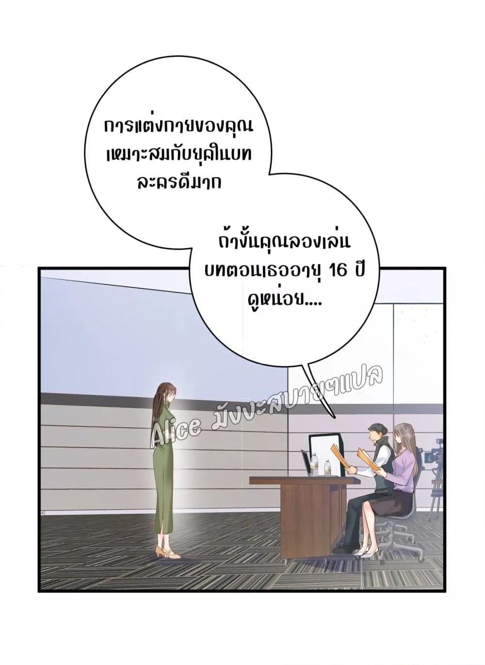 Back to Debut – กลับมาเดบิวต์อีกครั้ง ตอนที่ 4 (7)