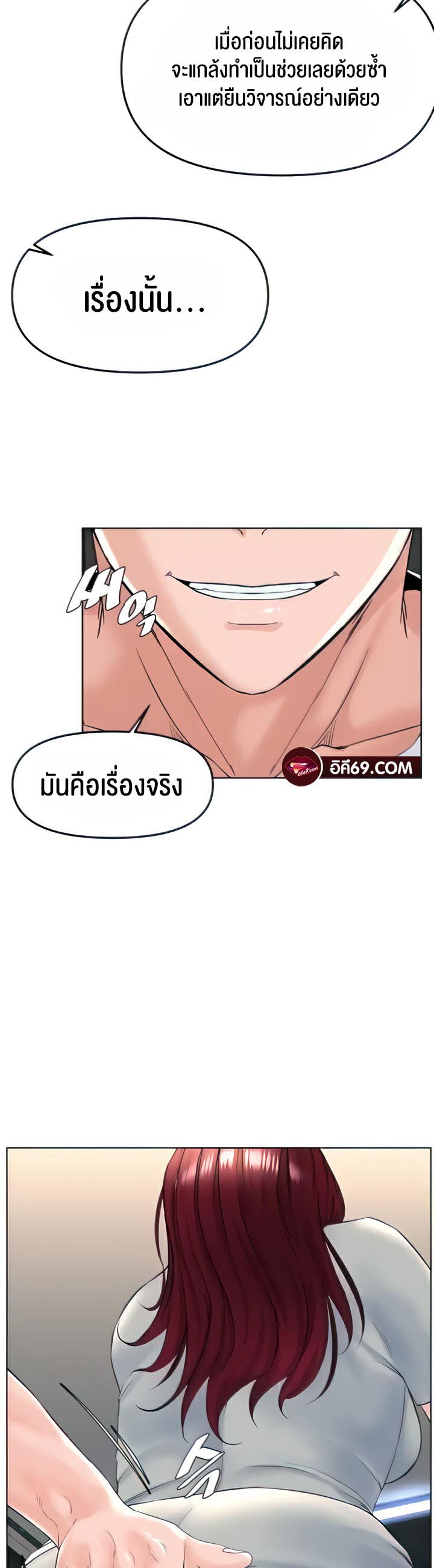 อ่านโดจิน เรื่อง Frequency 17 37