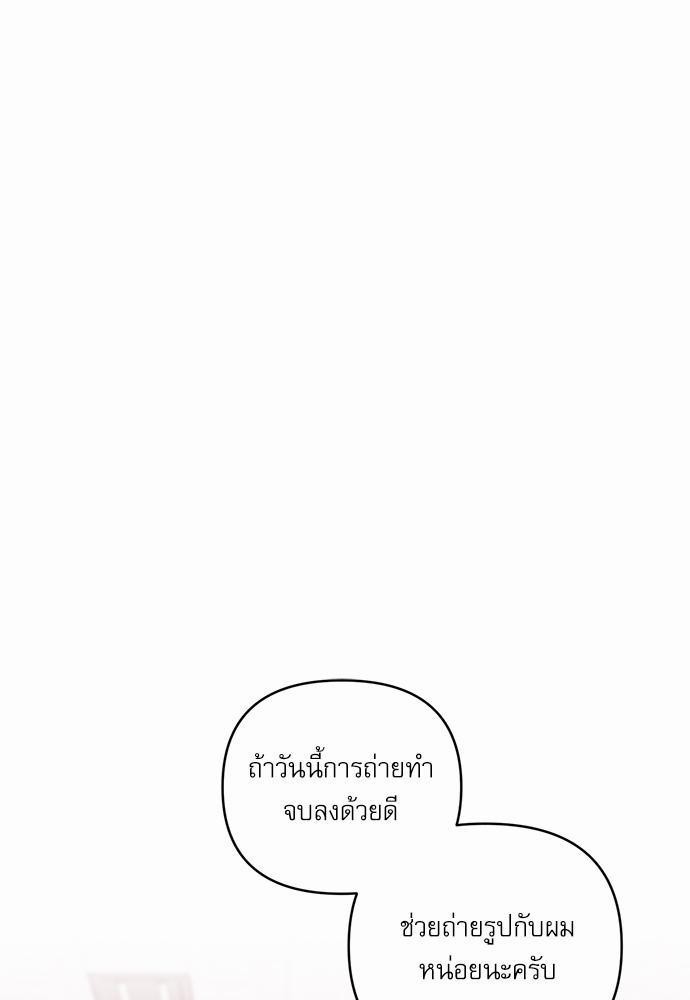 ติดกับหัวใจไอดอลที่รัก5 29