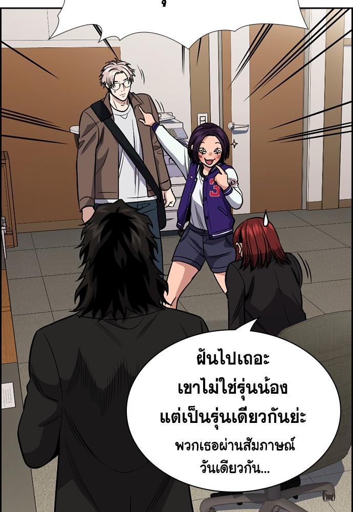 True Education 131 (34)