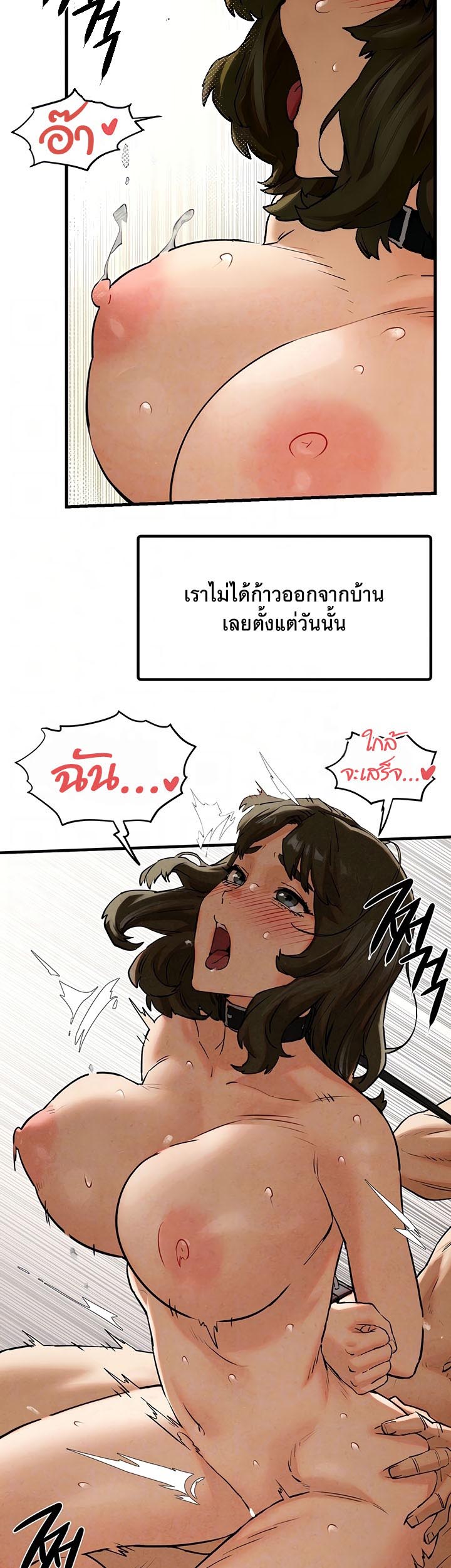 อ่านโดจิน เรื่อง Moby Dick โมบี้ดิ๊ก 7 07