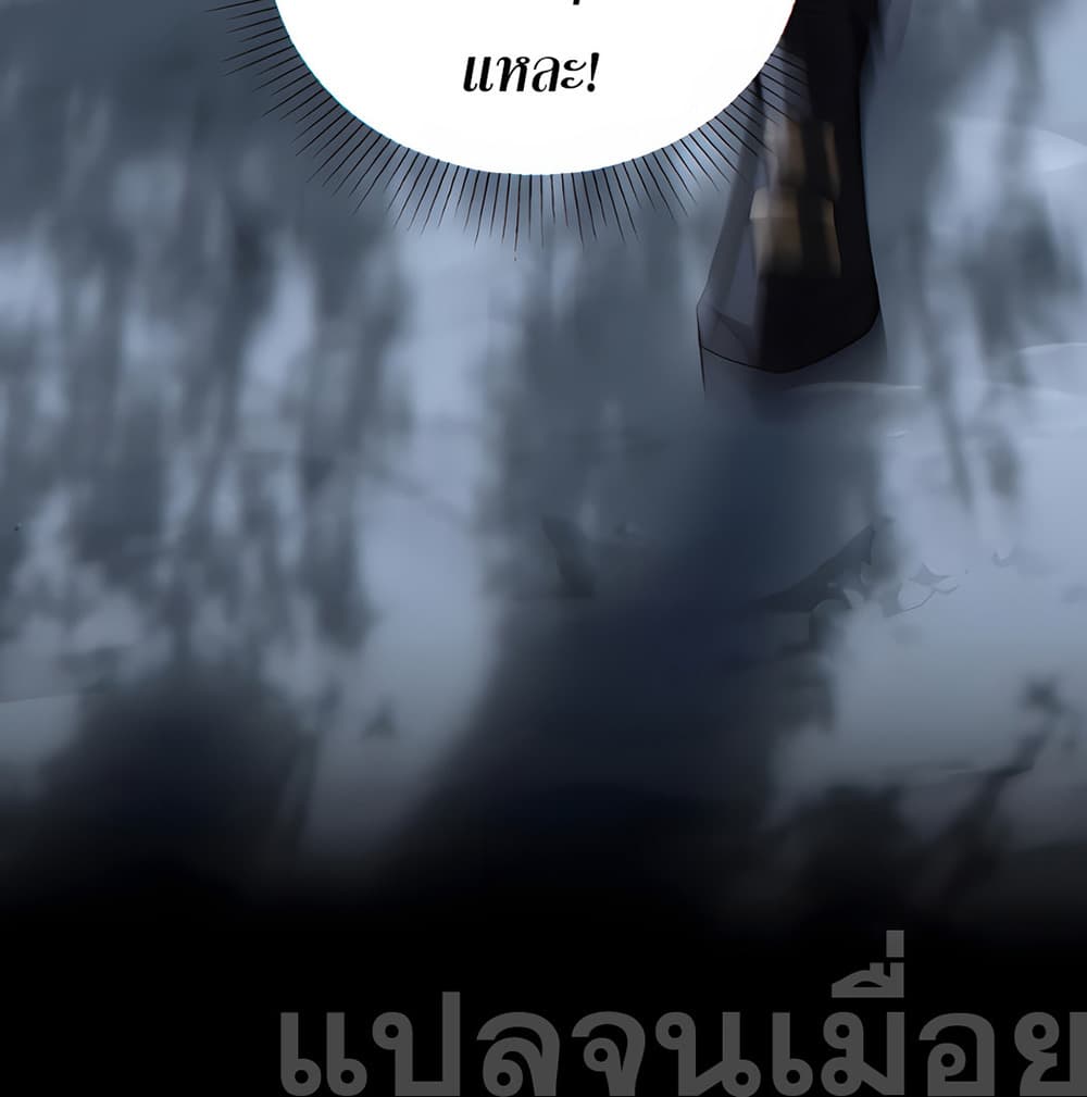 I Want to Be a God ตอนที่ 7 (20)