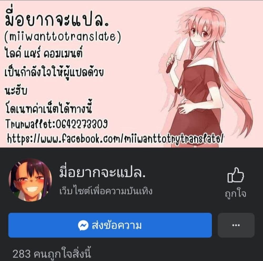 Aekanaru ตอนที่ 1 (46)