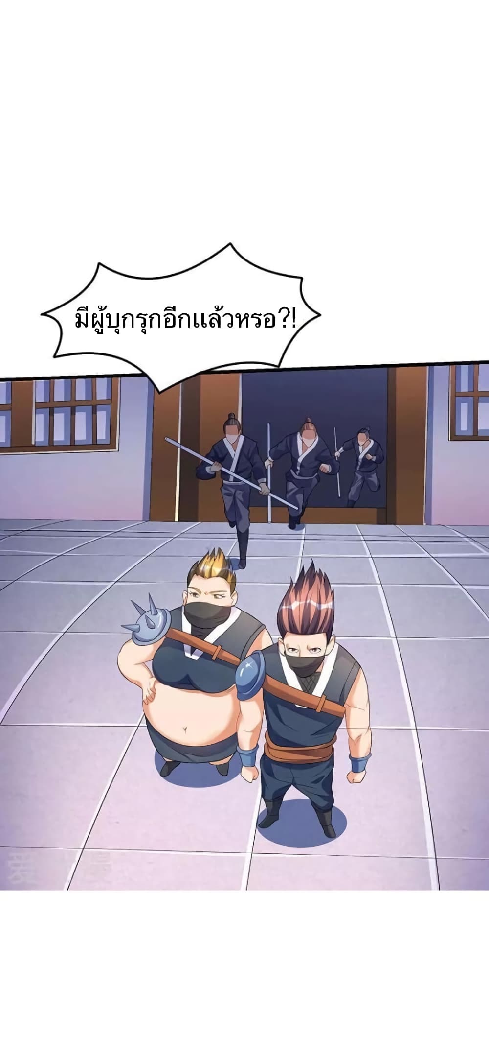 Strongest Leveling ตอนที่ 39 (19)