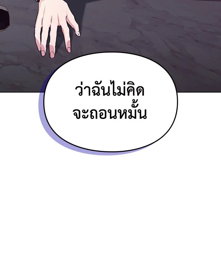 เมื่อนางเอกเล่นชู้กับคู่หมั้นฉัน 7 103