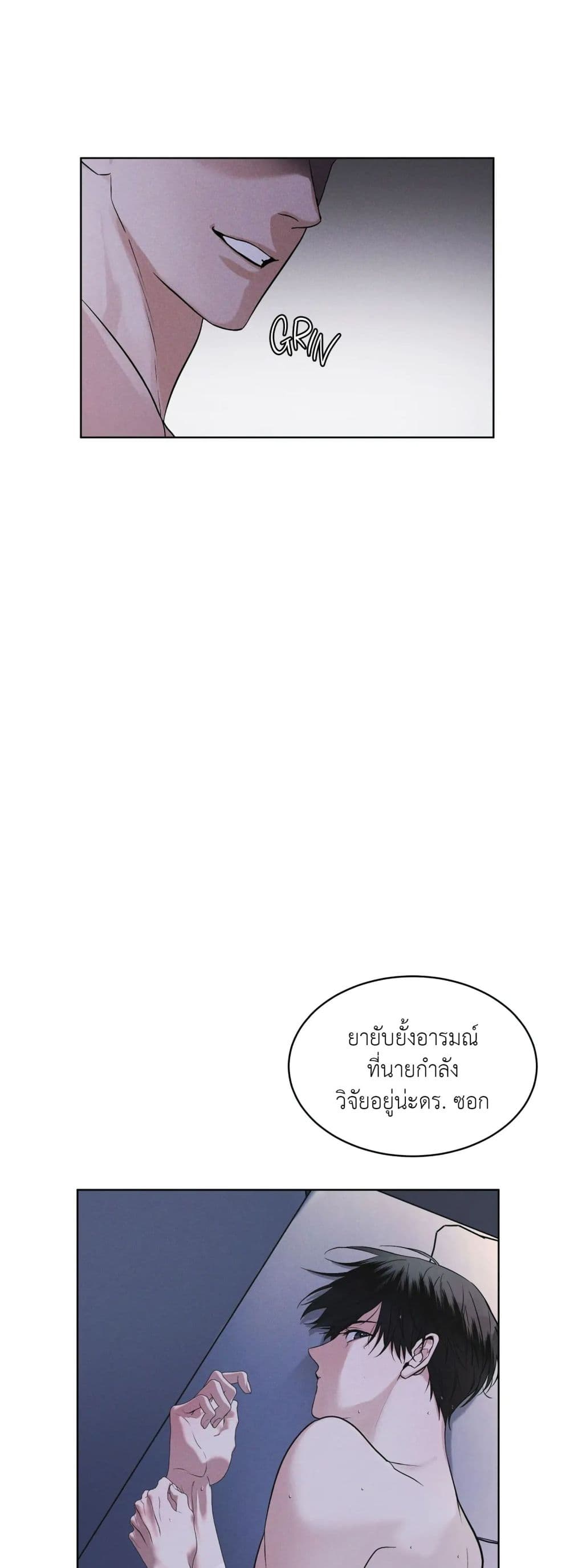 Rainbow City ตอนที่ 13 (35)