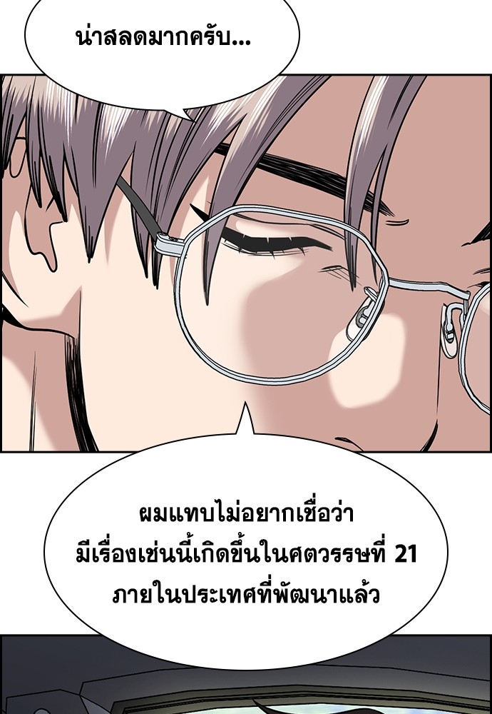 True Education 131 (64)