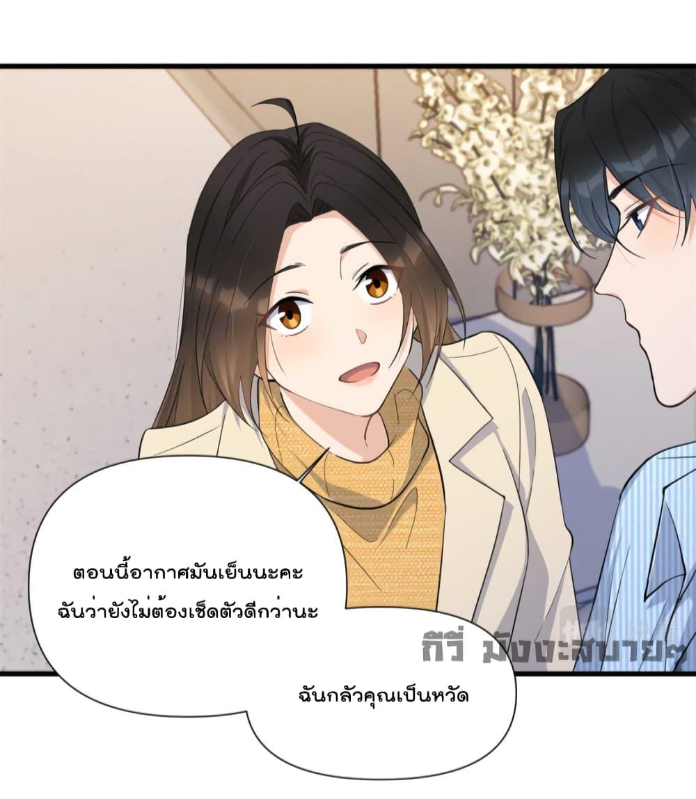 Remember Me จำฉันได้หรือเปล่า ตอนที่ 156 (3)