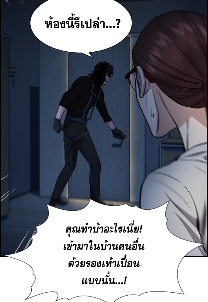 True Education 127 (112)