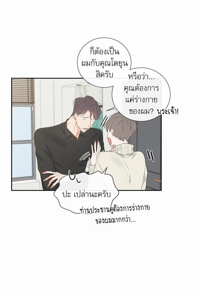 ความลับของ4 44