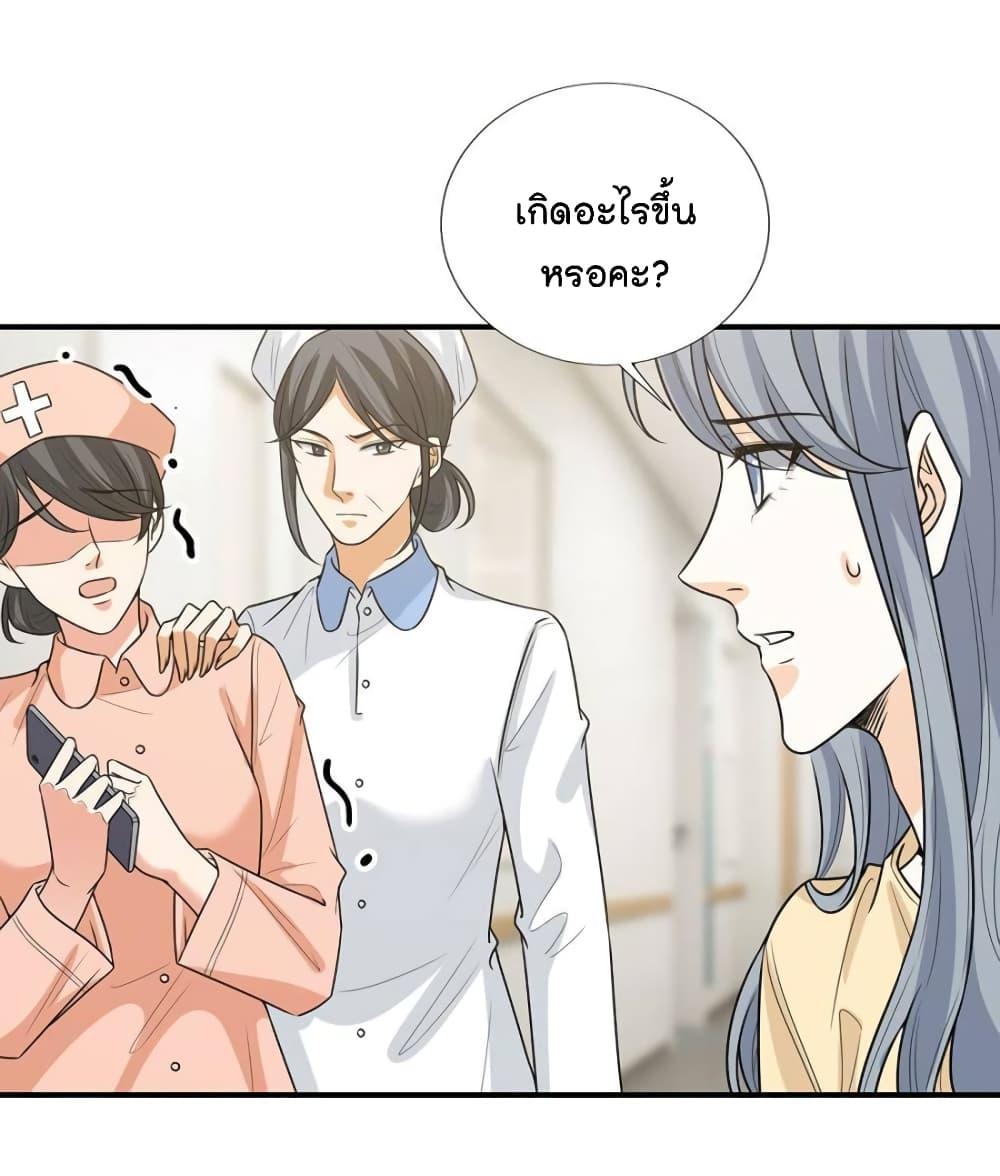 Trial Marriage Husband Need to Work Hard ตอนที่ 135 (27)