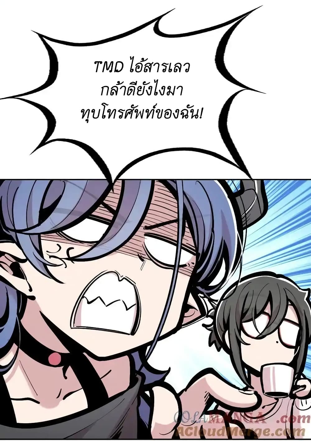 Demon X Angel, Can’t Get Along! ตอนที่ 108 (22)