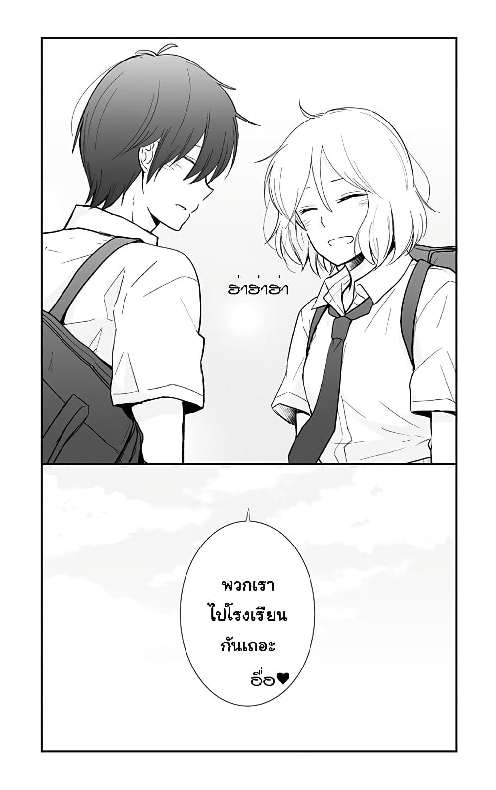 Shishunki Bitter Change 58 (24)