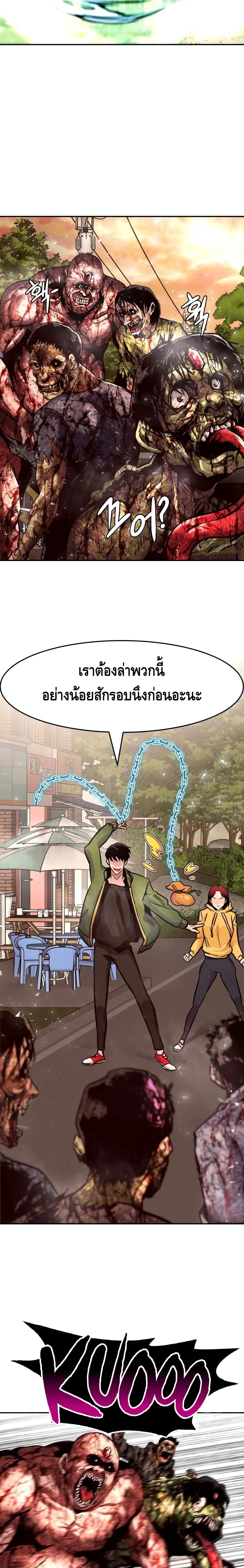 All Rounder ตอนที่ 24 (13)