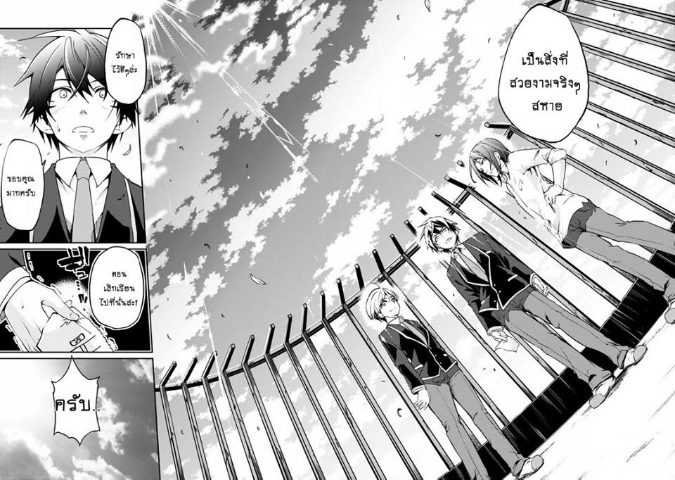 Oroka na Tenshi wa Akuma to Odoru ตอนที่ 6 (33)