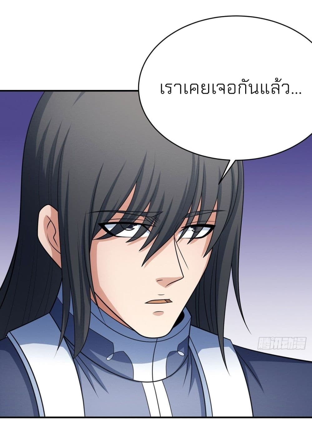 God of Martial Arts ตอนที่ 456 (12)