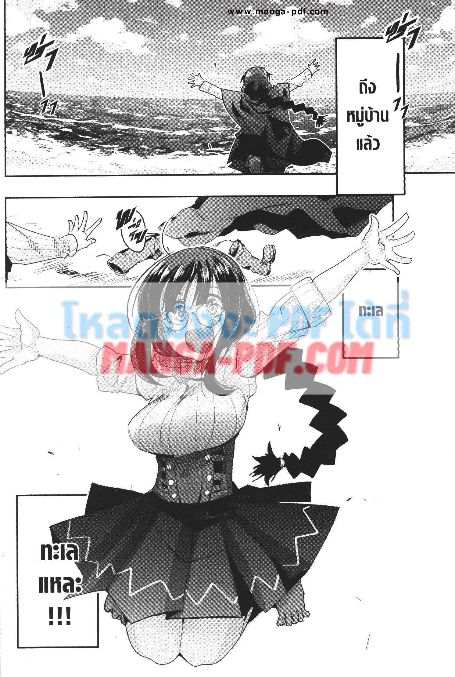 Yoku Wakaranai Keredo Isekai ni Tensei Shiteita You Desu 16 (12)