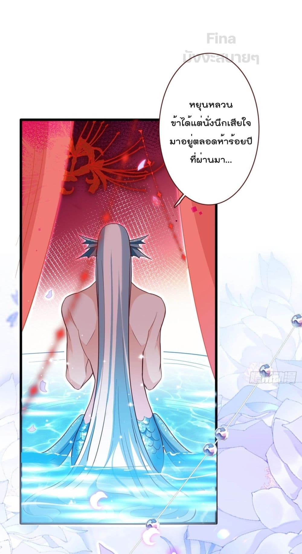 Dragon Demon of the Sea 13 (9)