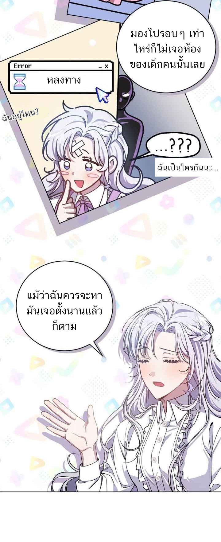 ไม่มีชื่อ 125