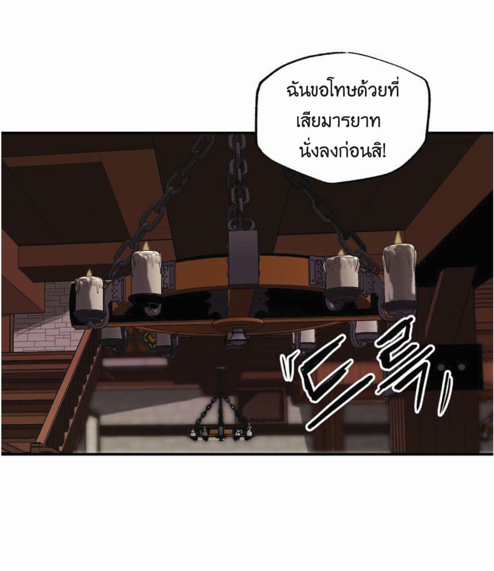 Worthless Regression ตอนที่ 19 (16)