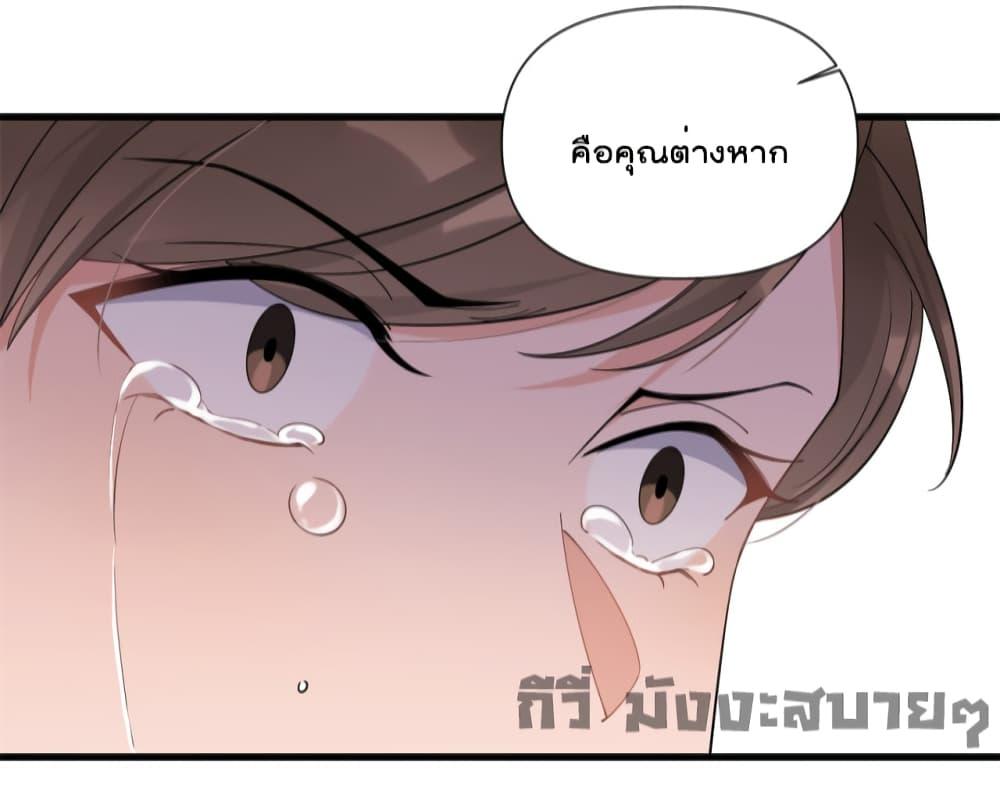 Remember Me จำฉันได้หรือเปล่า ตอนที่ 153 (11)