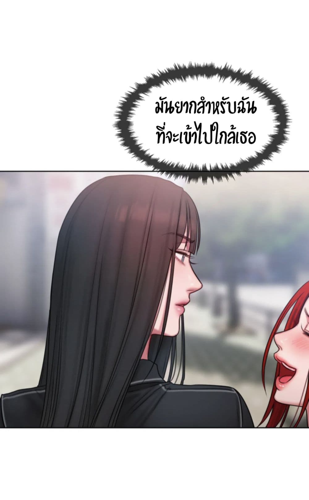 Bad Thinking Dairy ตอนที่ 13 (46)